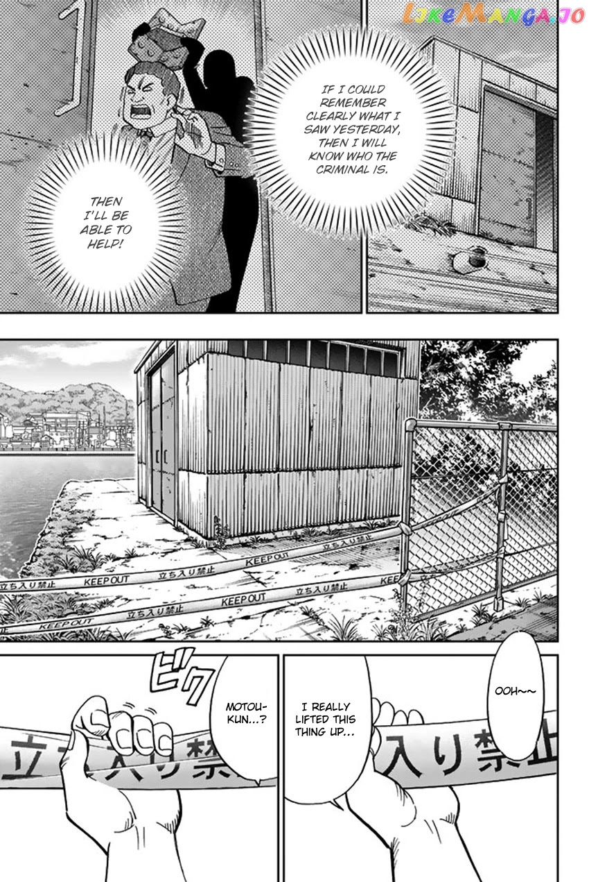 Q.e.d. Iff – Shoumei Shuuryou chapter 15 - page 27