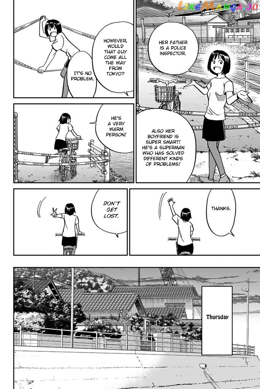 Q.e.d. Iff – Shoumei Shuuryou chapter 15 - page 32