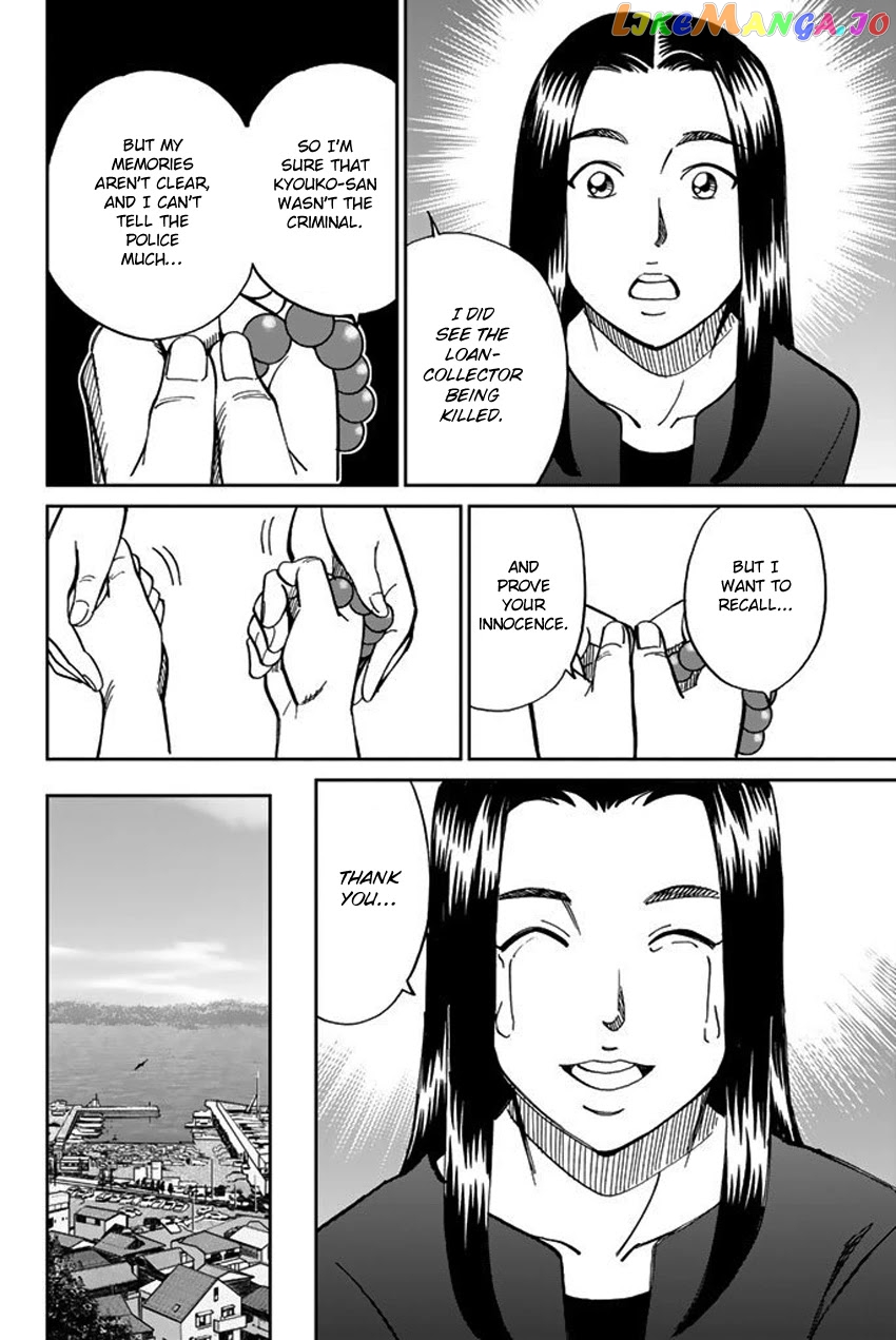 Q.e.d. Iff – Shoumei Shuuryou chapter 15 - page 36