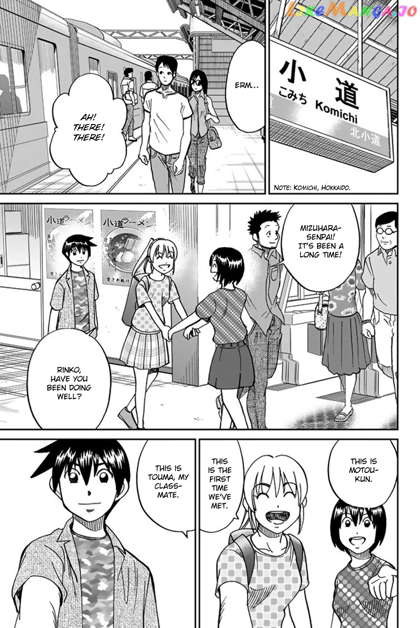 Q.e.d. Iff – Shoumei Shuuryou chapter 15 - page 37