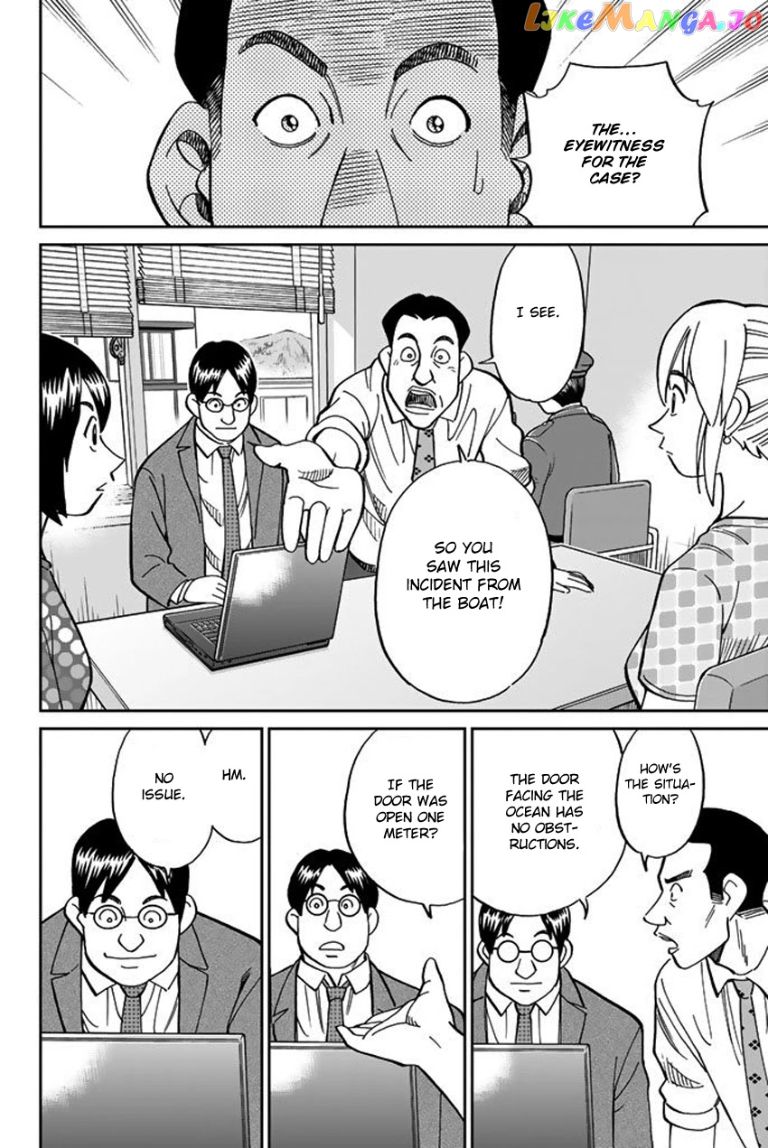 Q.e.d. Iff – Shoumei Shuuryou chapter 15 - page 40