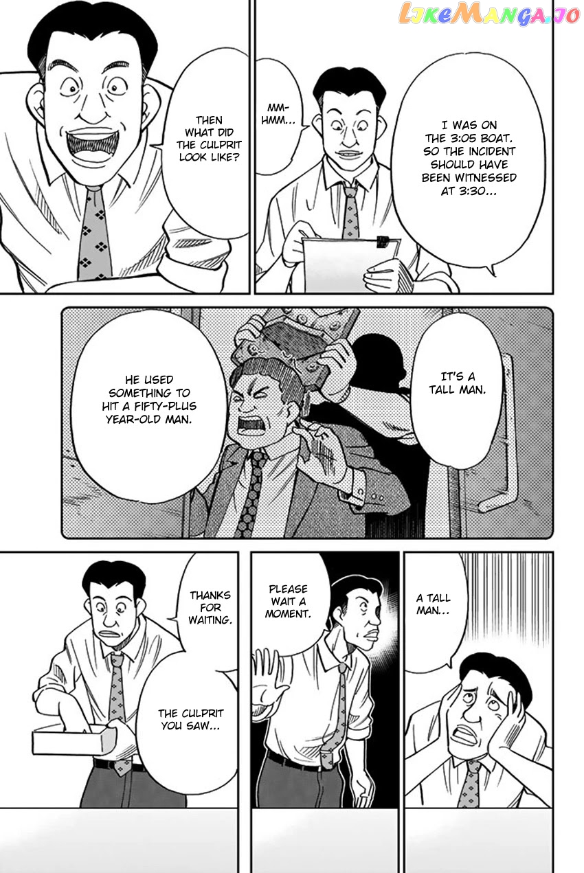 Q.e.d. Iff – Shoumei Shuuryou chapter 15 - page 41