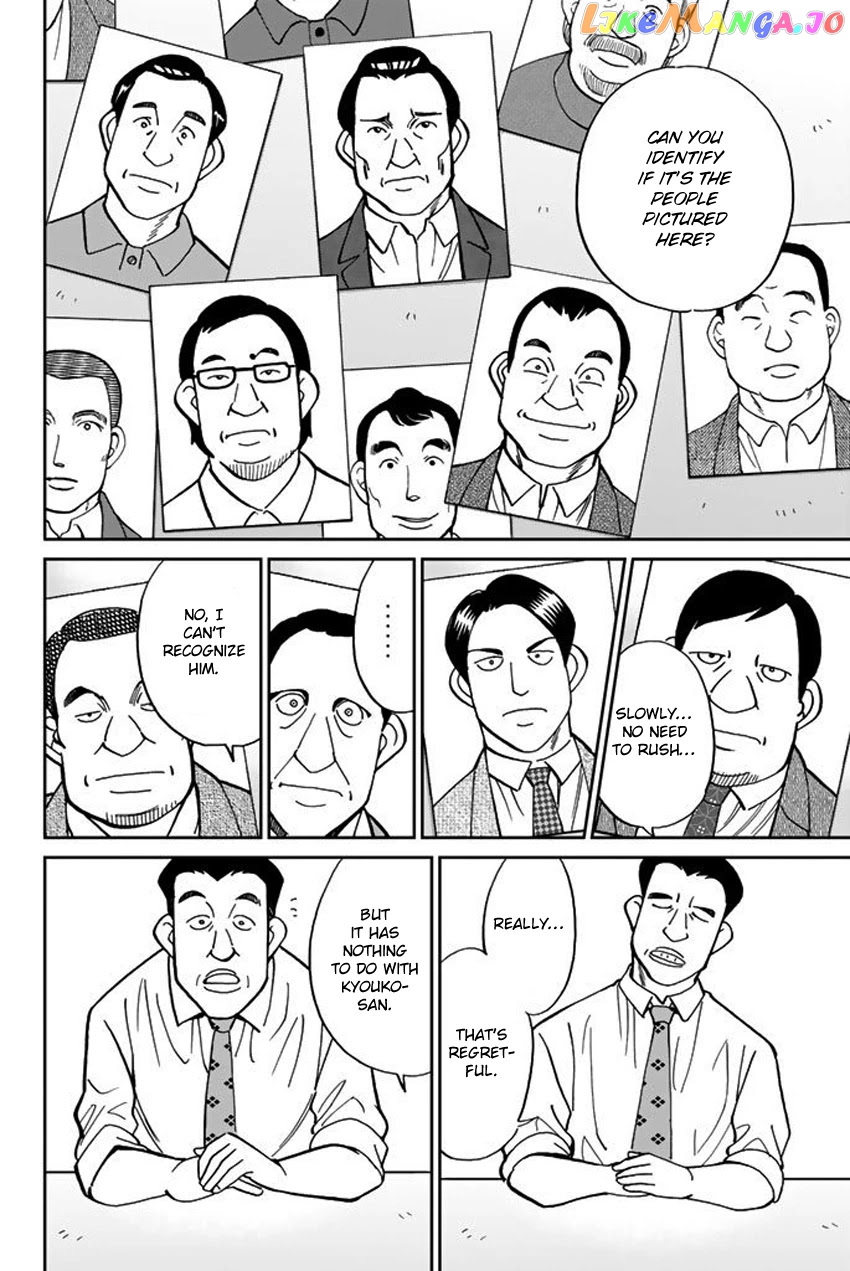 Q.e.d. Iff – Shoumei Shuuryou chapter 15 - page 42