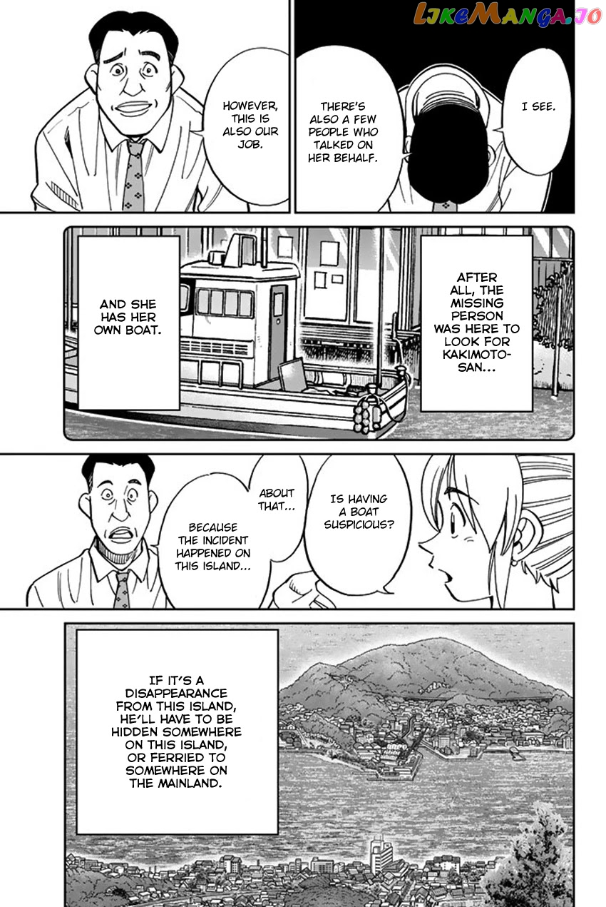 Q.e.d. Iff – Shoumei Shuuryou chapter 15 - page 43