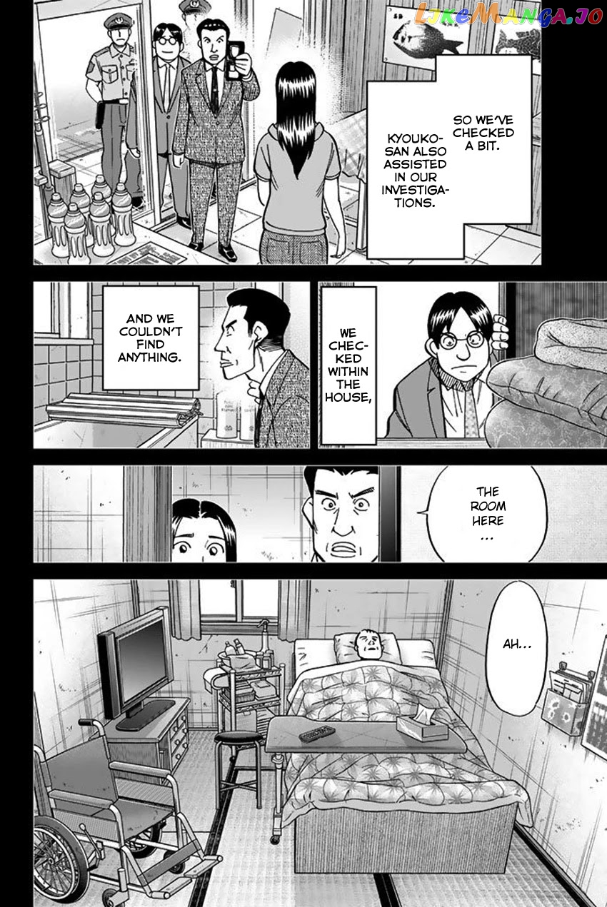 Q.e.d. Iff – Shoumei Shuuryou chapter 15 - page 44