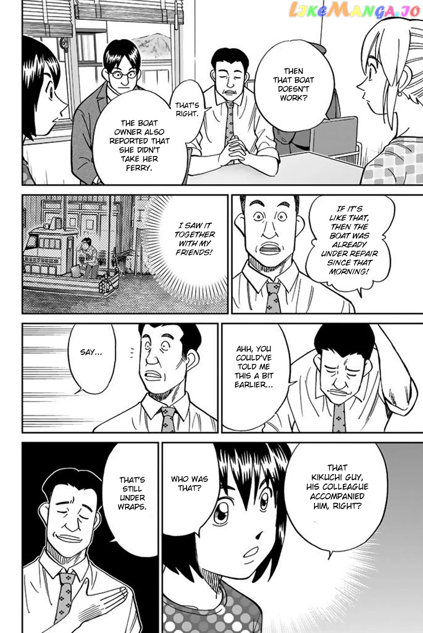Q.e.d. Iff – Shoumei Shuuryou chapter 15 - page 46