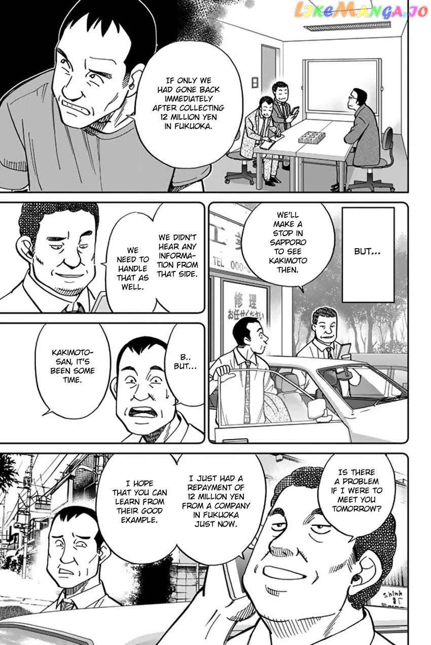 Q.e.d. Iff – Shoumei Shuuryou chapter 15 - page 49