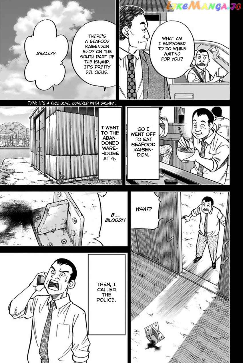 Q.e.d. Iff – Shoumei Shuuryou chapter 15 - page 51