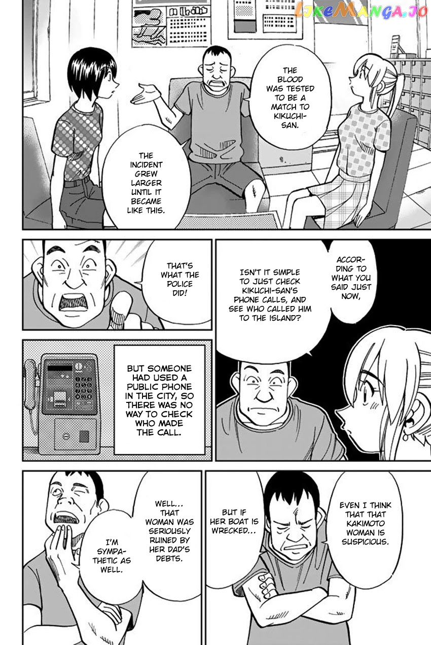 Q.e.d. Iff – Shoumei Shuuryou chapter 15 - page 52