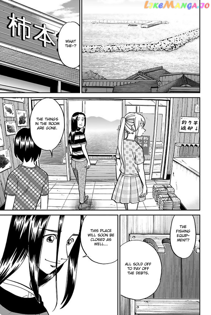 Q.e.d. Iff – Shoumei Shuuryou chapter 15 - page 55