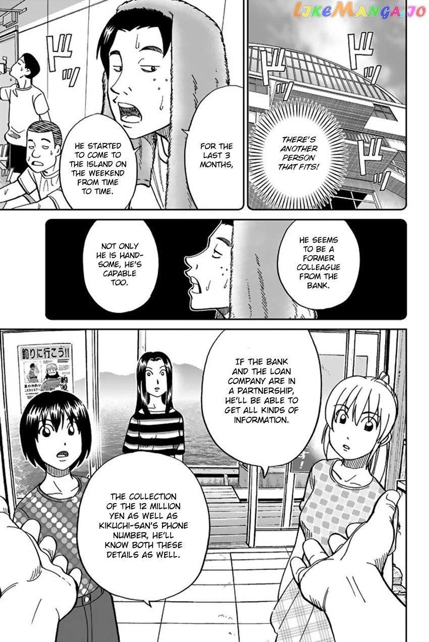 Q.e.d. Iff – Shoumei Shuuryou chapter 15 - page 59