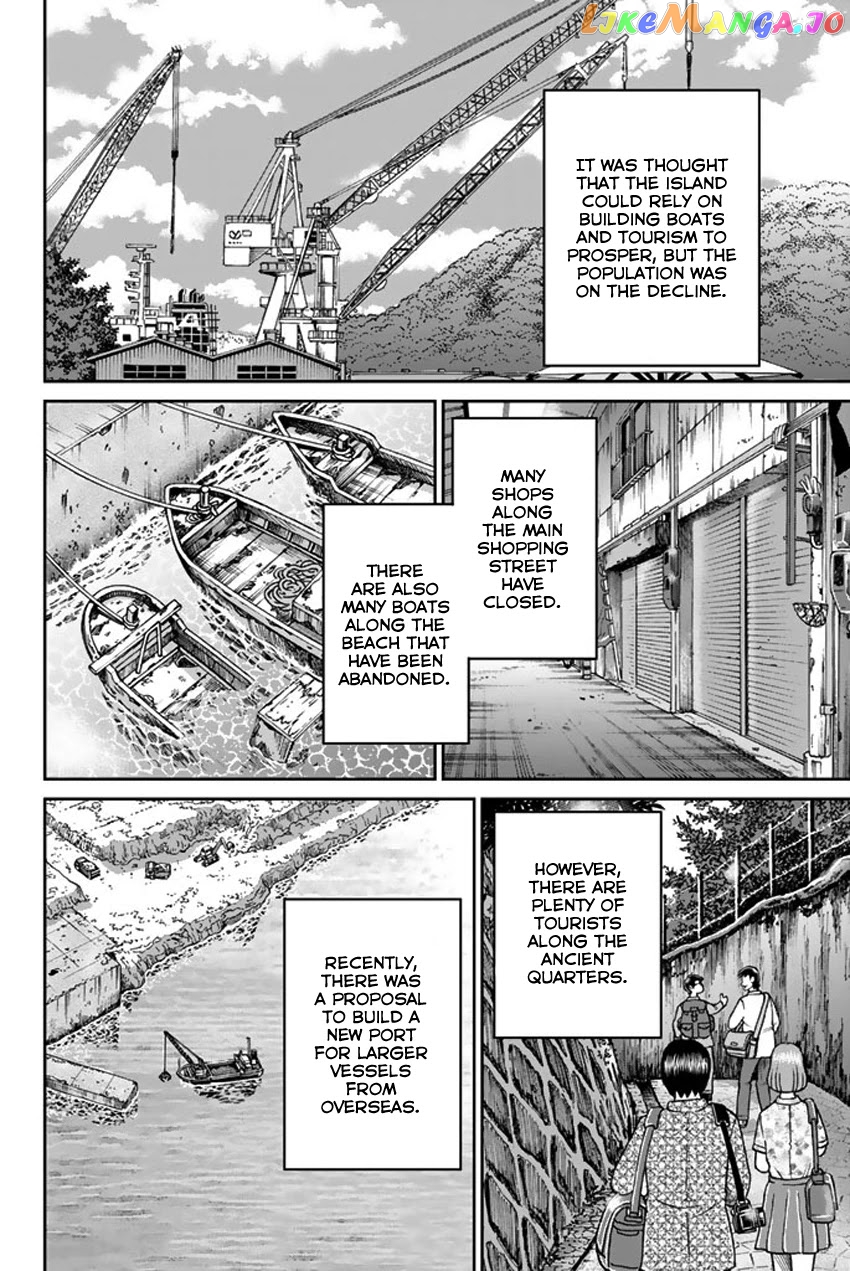 Q.e.d. Iff – Shoumei Shuuryou chapter 15 - page 6