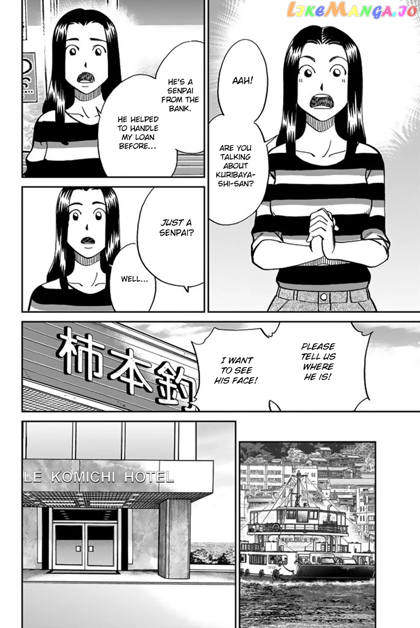 Q.e.d. Iff – Shoumei Shuuryou chapter 15 - page 60