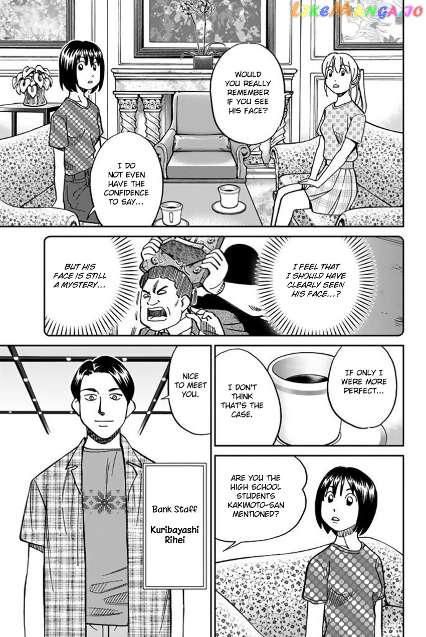 Q.e.d. Iff – Shoumei Shuuryou chapter 15 - page 61