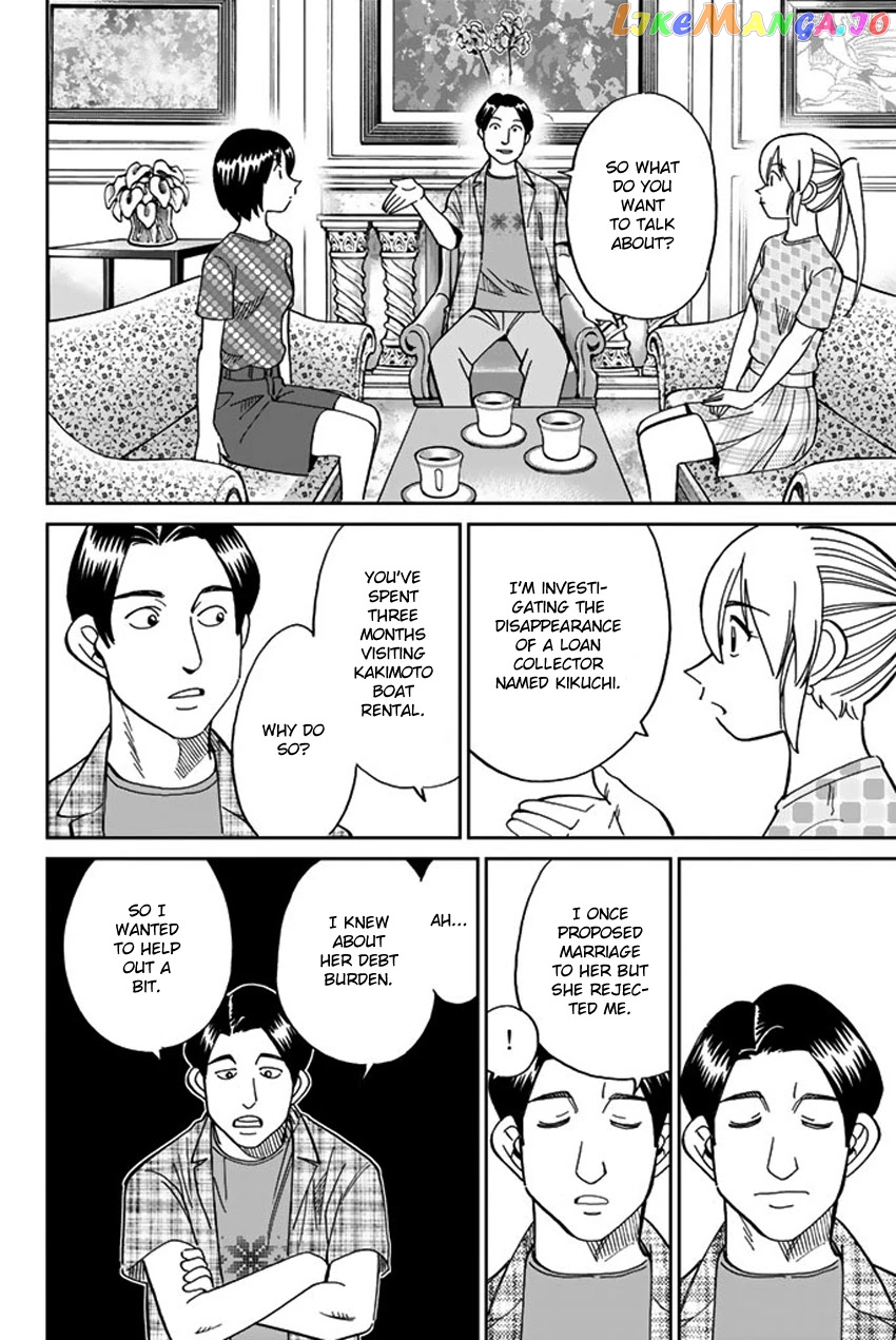Q.e.d. Iff – Shoumei Shuuryou chapter 15 - page 62