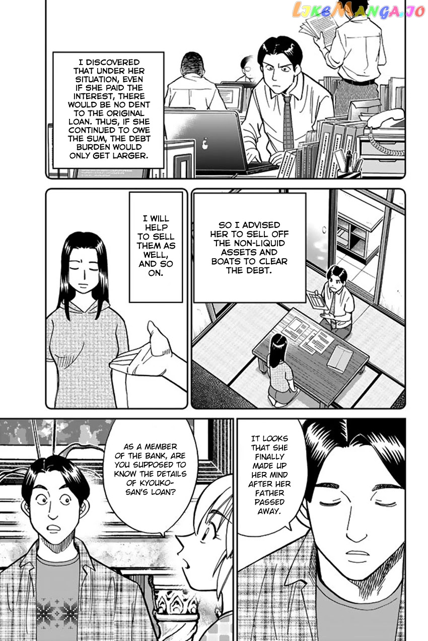 Q.e.d. Iff – Shoumei Shuuryou chapter 15 - page 63