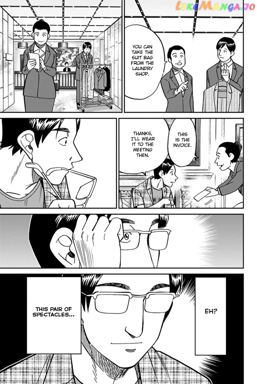 Q.e.d. Iff – Shoumei Shuuryou chapter 15 - page 65
