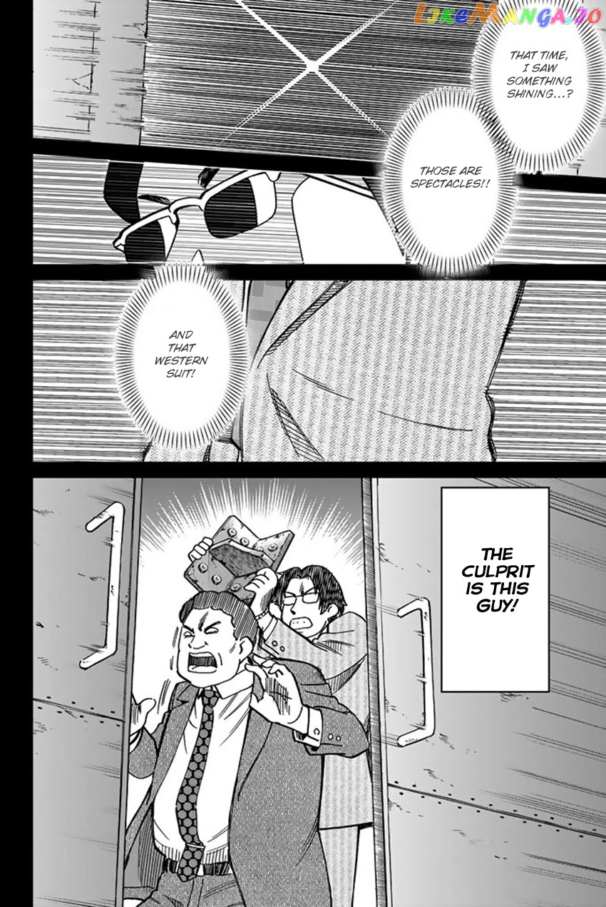 Q.e.d. Iff – Shoumei Shuuryou chapter 15 - page 66