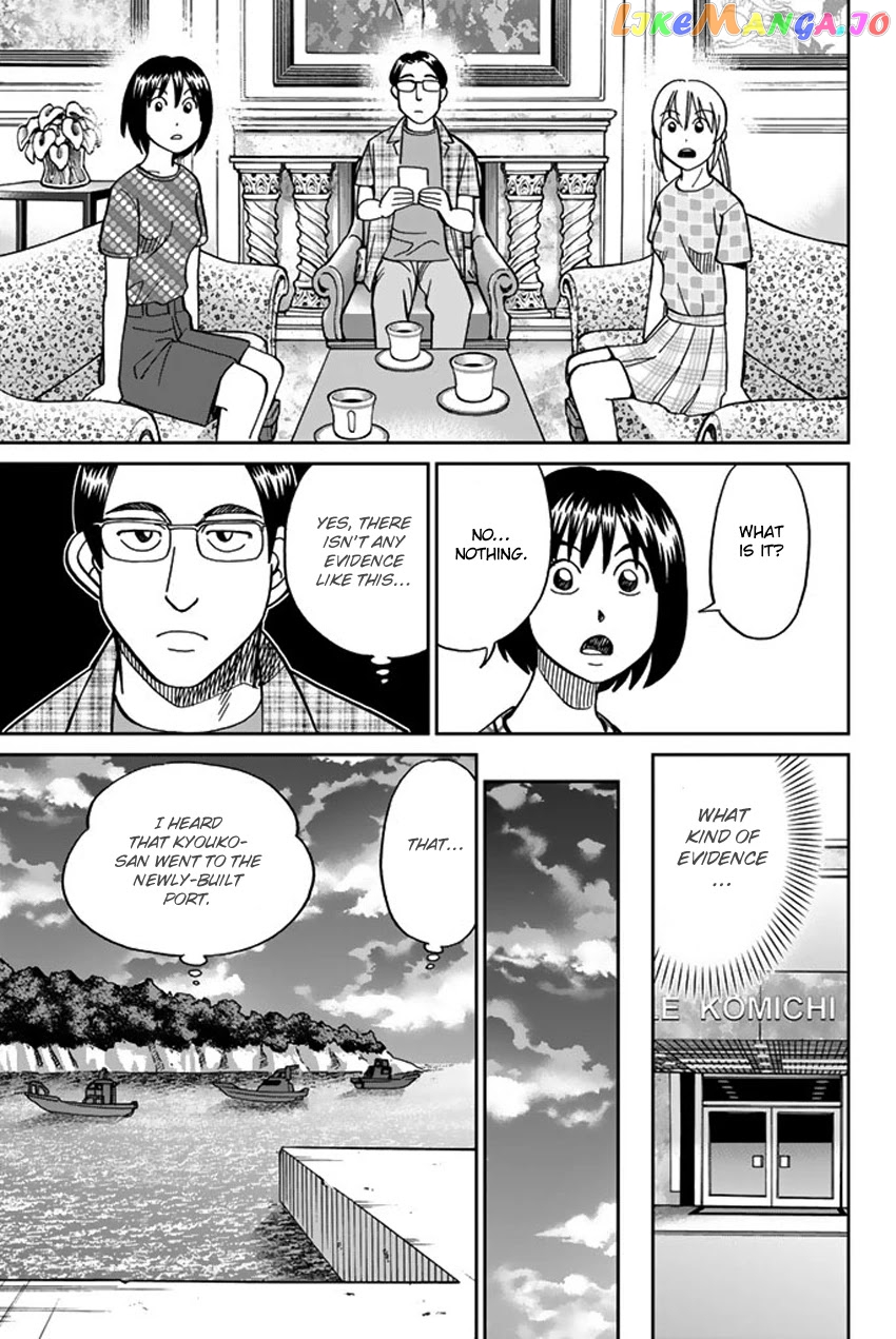 Q.e.d. Iff – Shoumei Shuuryou chapter 15 - page 67