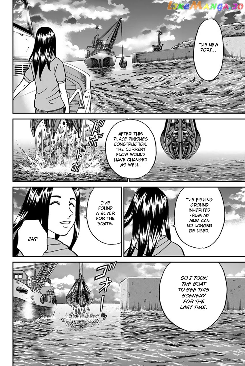 Q.e.d. Iff – Shoumei Shuuryou chapter 15 - page 70