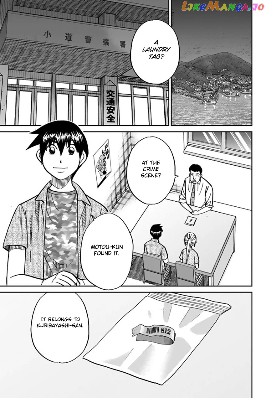Q.e.d. Iff – Shoumei Shuuryou chapter 15 - page 71