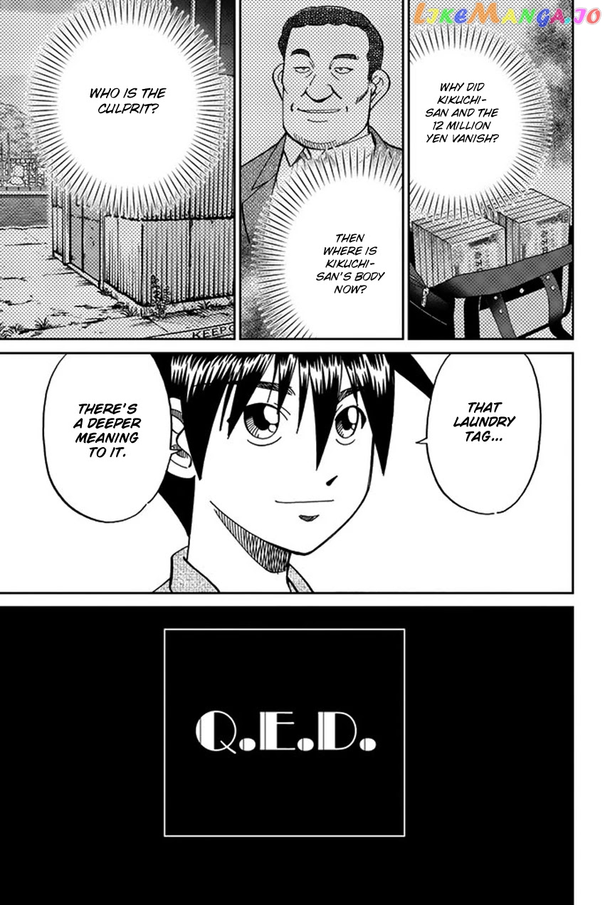 Q.e.d. Iff – Shoumei Shuuryou chapter 15 - page 73