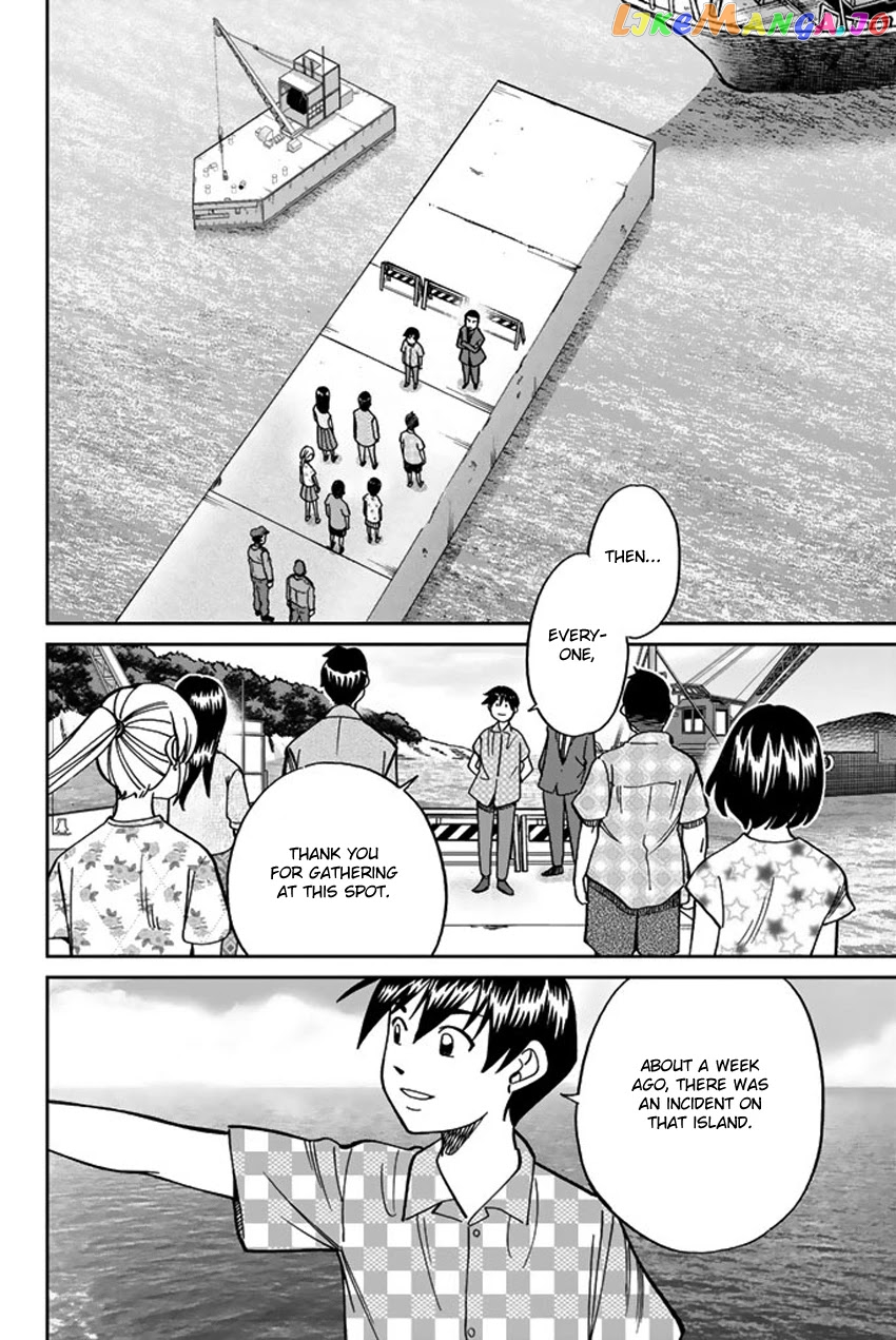 Q.e.d. Iff – Shoumei Shuuryou chapter 15 - page 74