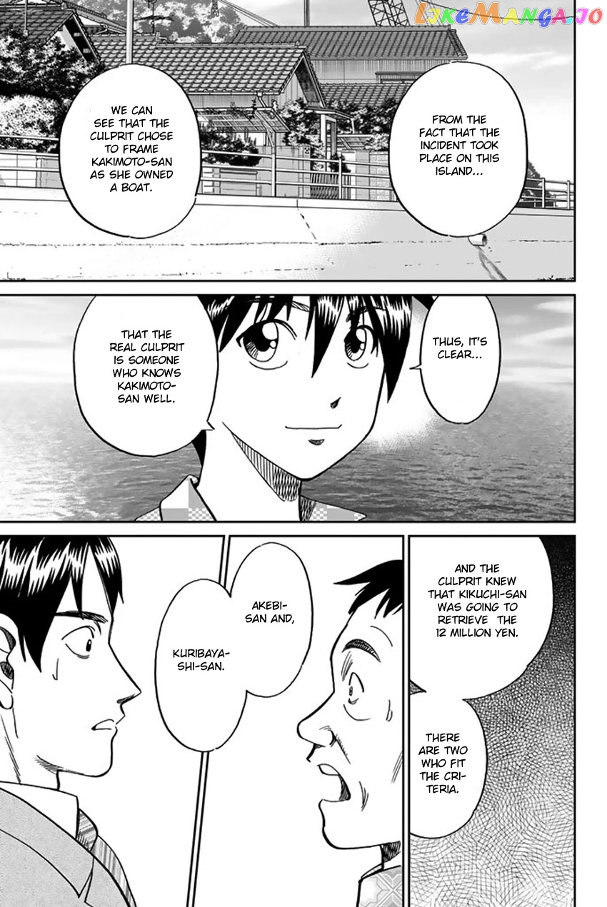 Q.e.d. Iff – Shoumei Shuuryou chapter 15 - page 77