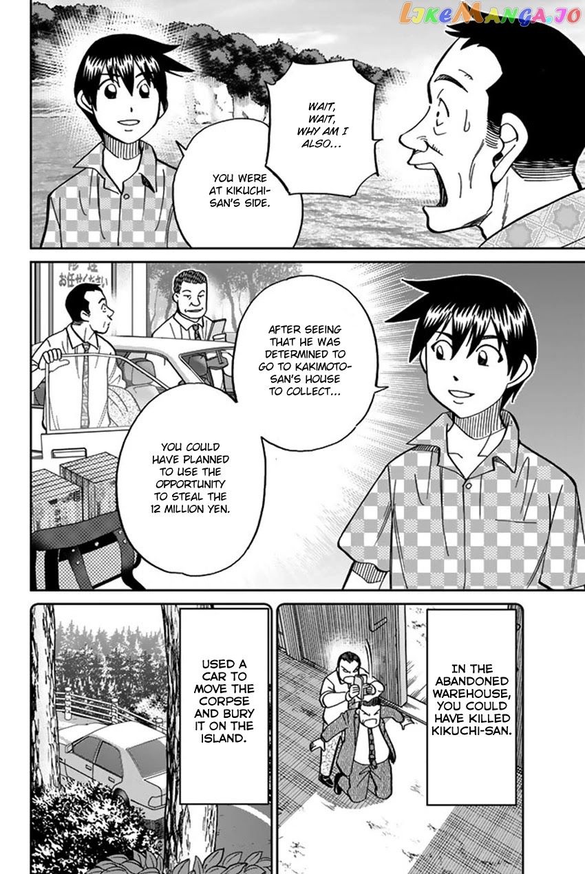 Q.e.d. Iff – Shoumei Shuuryou chapter 15 - page 78