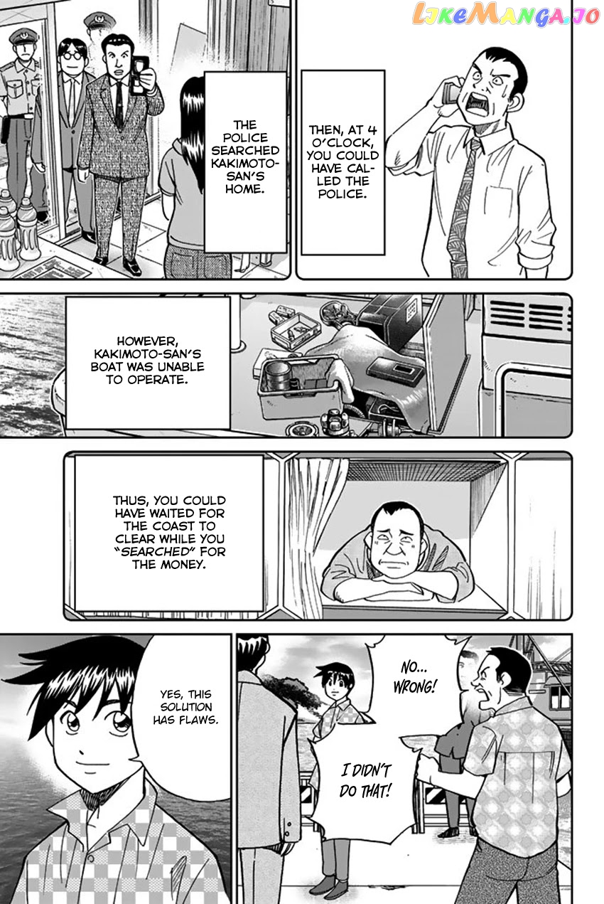 Q.e.d. Iff – Shoumei Shuuryou chapter 15 - page 79