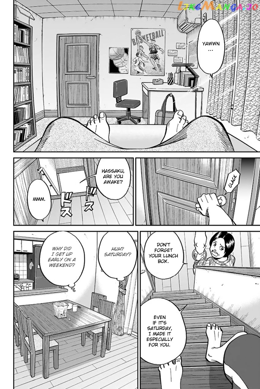 Q.e.d. Iff – Shoumei Shuuryou chapter 15 - page 8