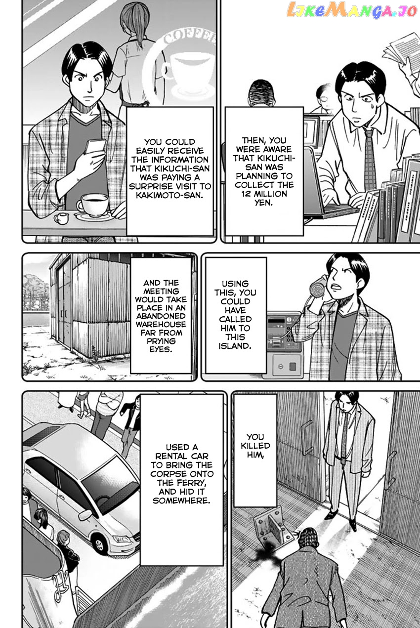 Q.e.d. Iff – Shoumei Shuuryou chapter 15 - page 82
