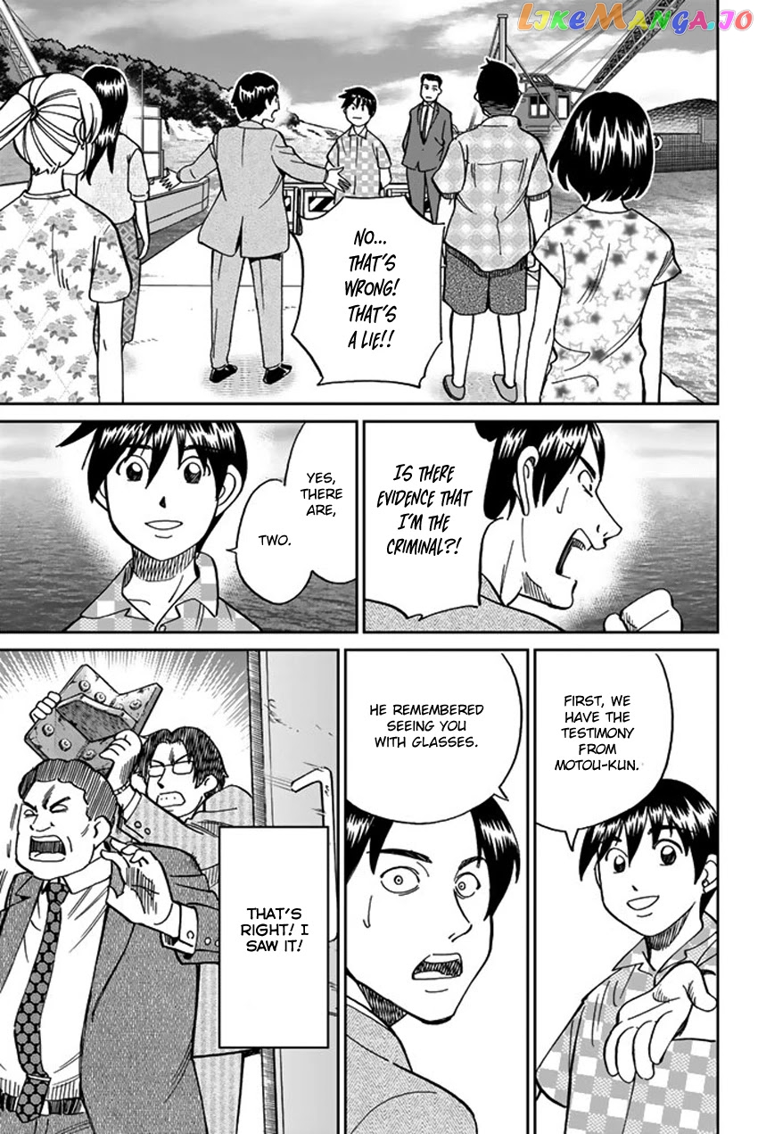 Q.e.d. Iff – Shoumei Shuuryou chapter 15 - page 83