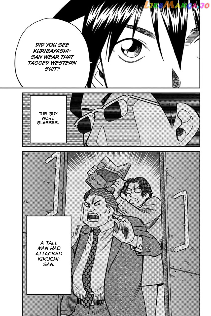 Q.e.d. Iff – Shoumei Shuuryou chapter 15 - page 85