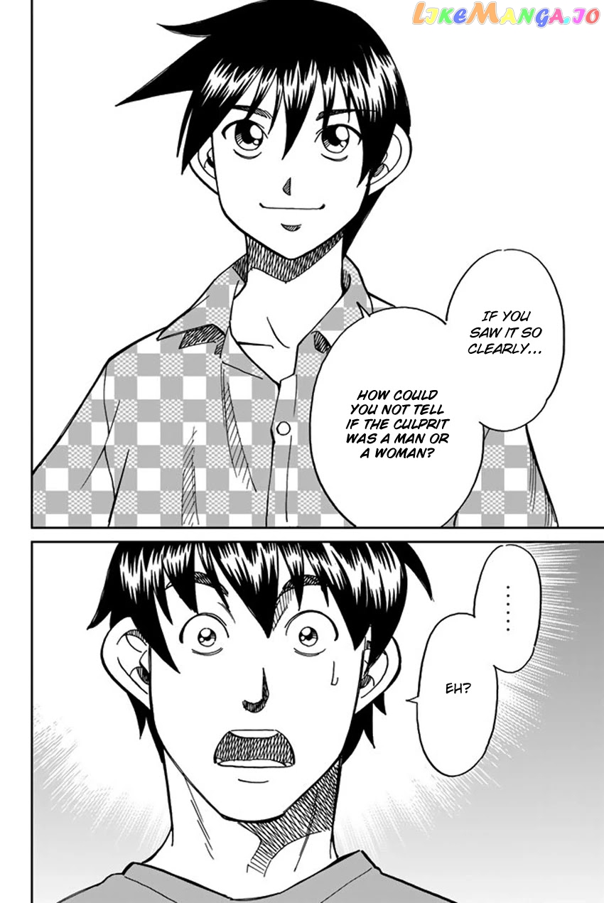 Q.e.d. Iff – Shoumei Shuuryou chapter 15 - page 86