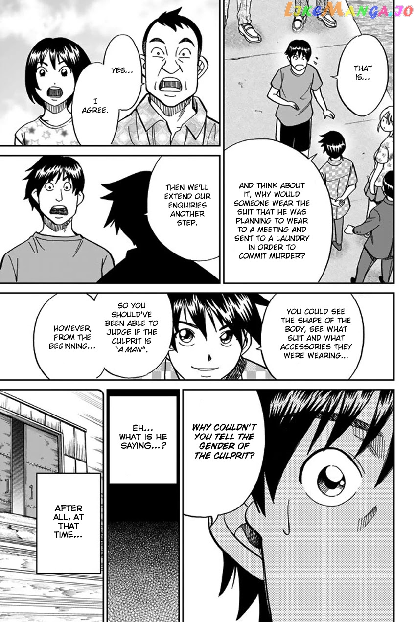 Q.e.d. Iff – Shoumei Shuuryou chapter 15 - page 87