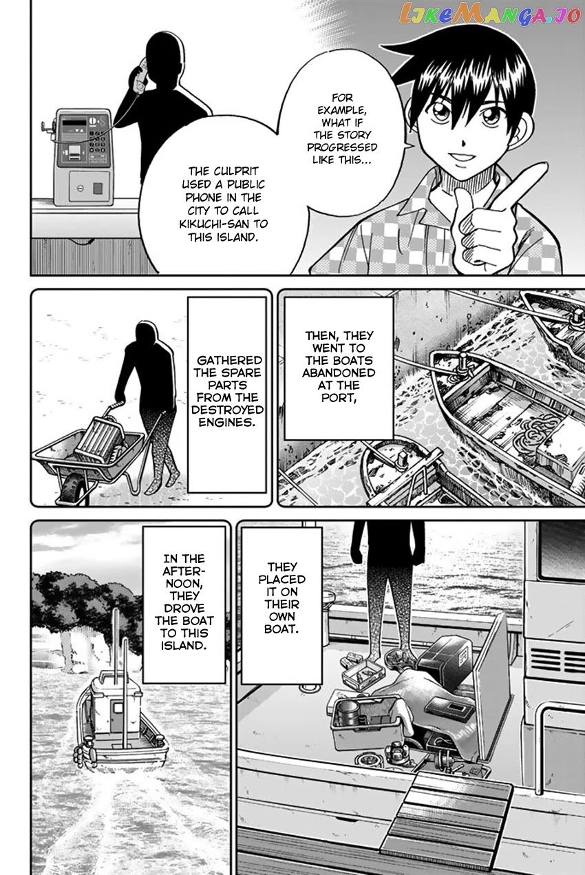 Q.e.d. Iff – Shoumei Shuuryou chapter 15 - page 88