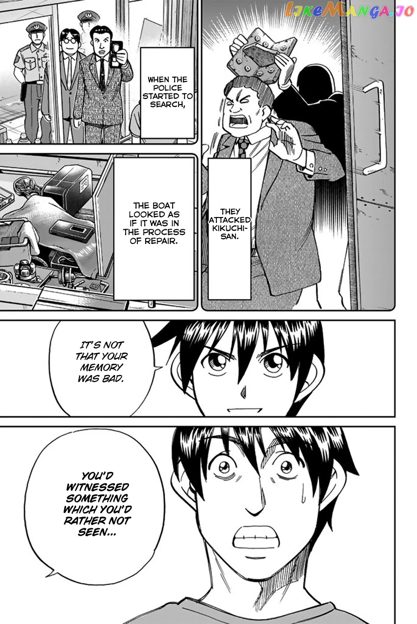 Q.e.d. Iff – Shoumei Shuuryou chapter 15 - page 89