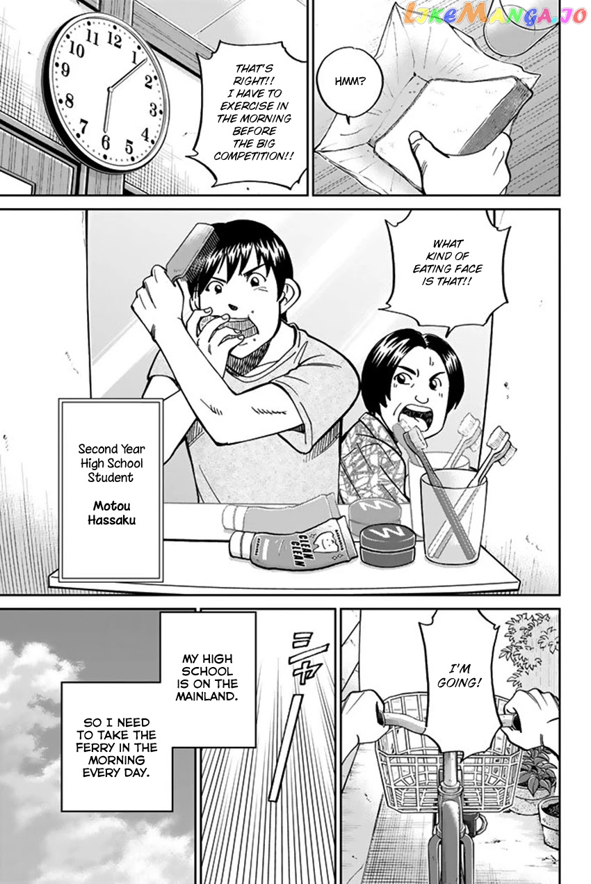 Q.e.d. Iff – Shoumei Shuuryou chapter 15 - page 9