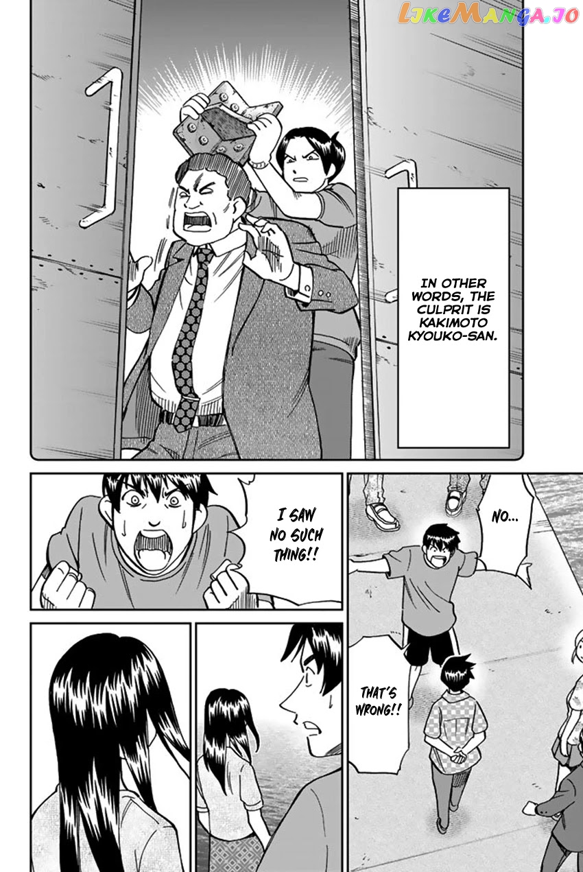 Q.e.d. Iff – Shoumei Shuuryou chapter 15 - page 90