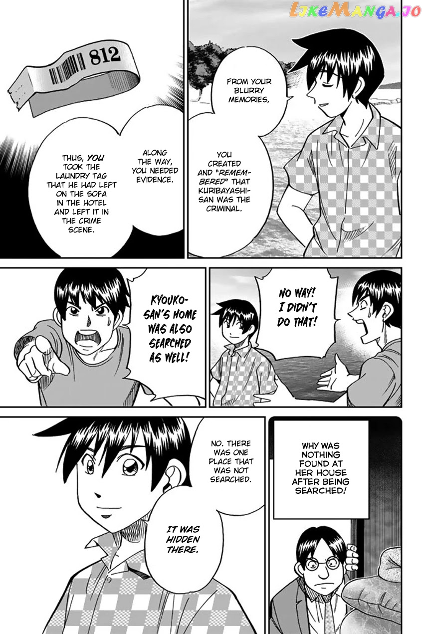 Q.e.d. Iff – Shoumei Shuuryou chapter 15 - page 91