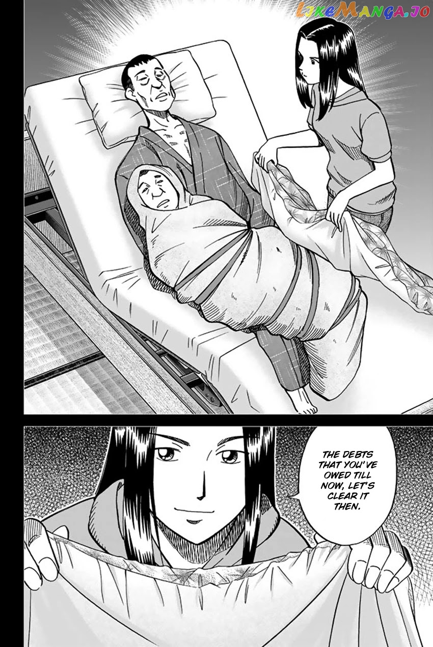 Q.e.d. Iff – Shoumei Shuuryou chapter 15 - page 92