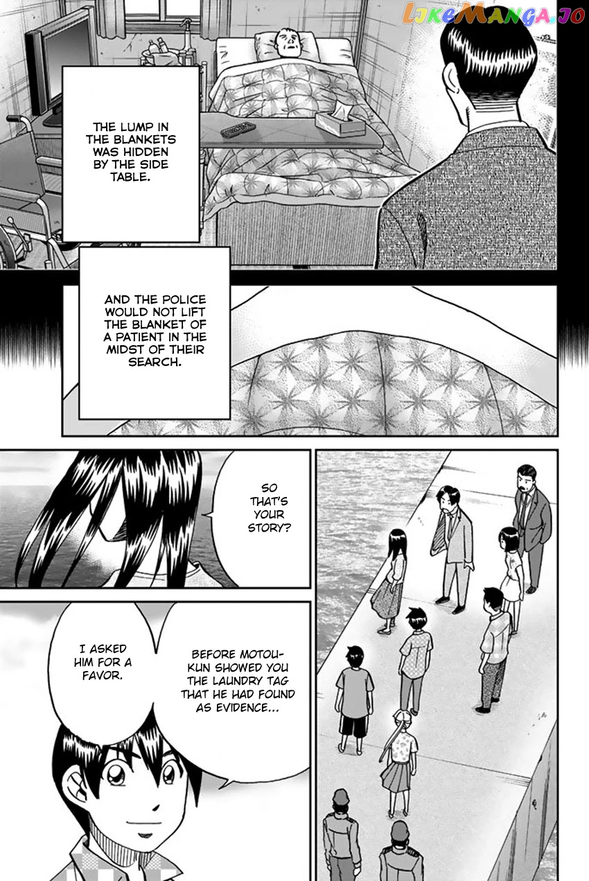 Q.e.d. Iff – Shoumei Shuuryou chapter 15 - page 93