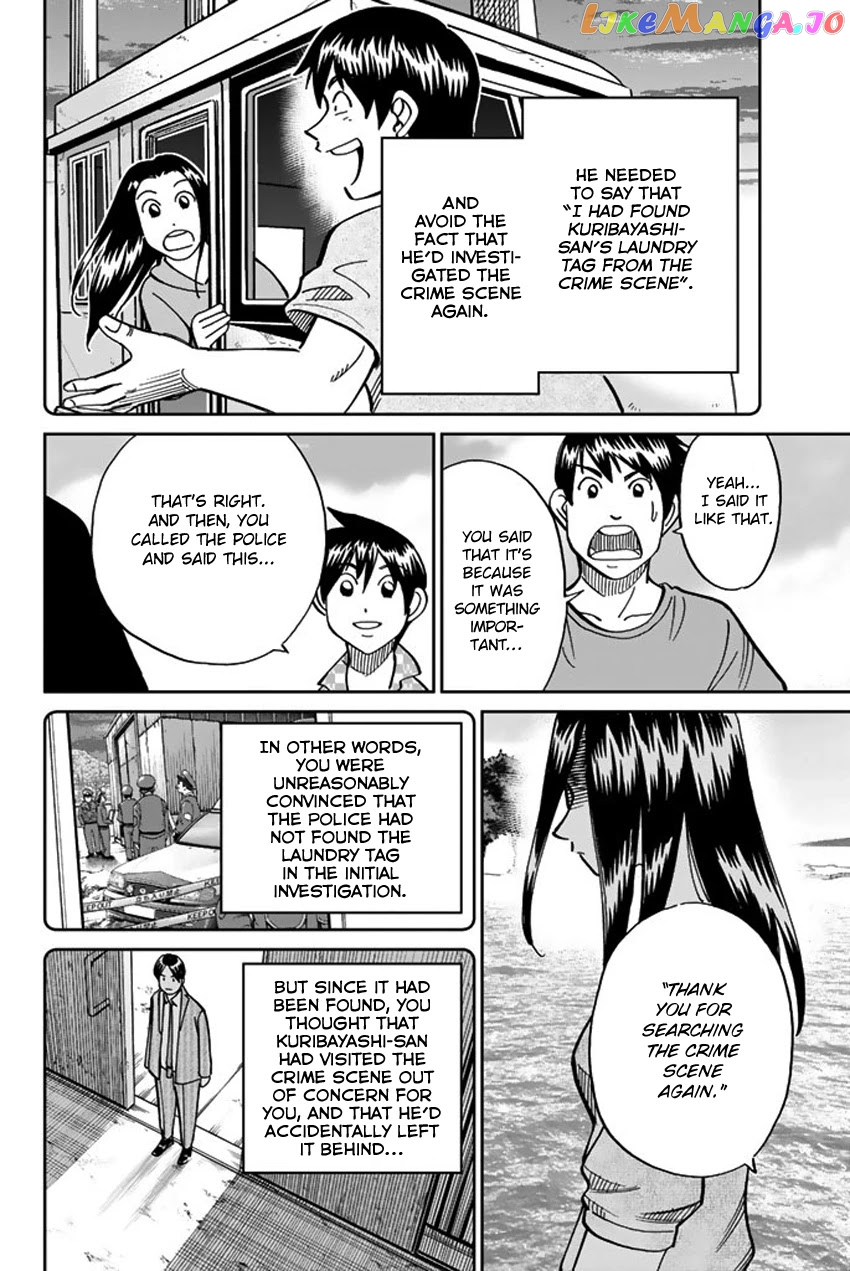 Q.e.d. Iff – Shoumei Shuuryou chapter 15 - page 94