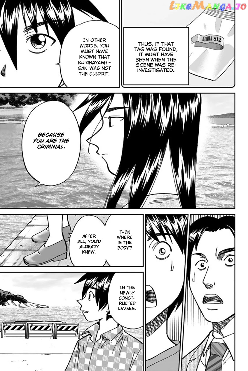 Q.e.d. Iff – Shoumei Shuuryou chapter 15 - page 95