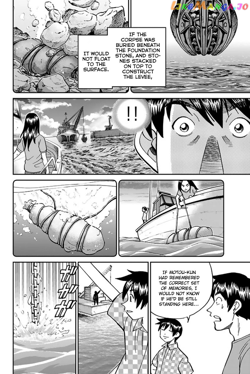 Q.e.d. Iff – Shoumei Shuuryou chapter 15 - page 96