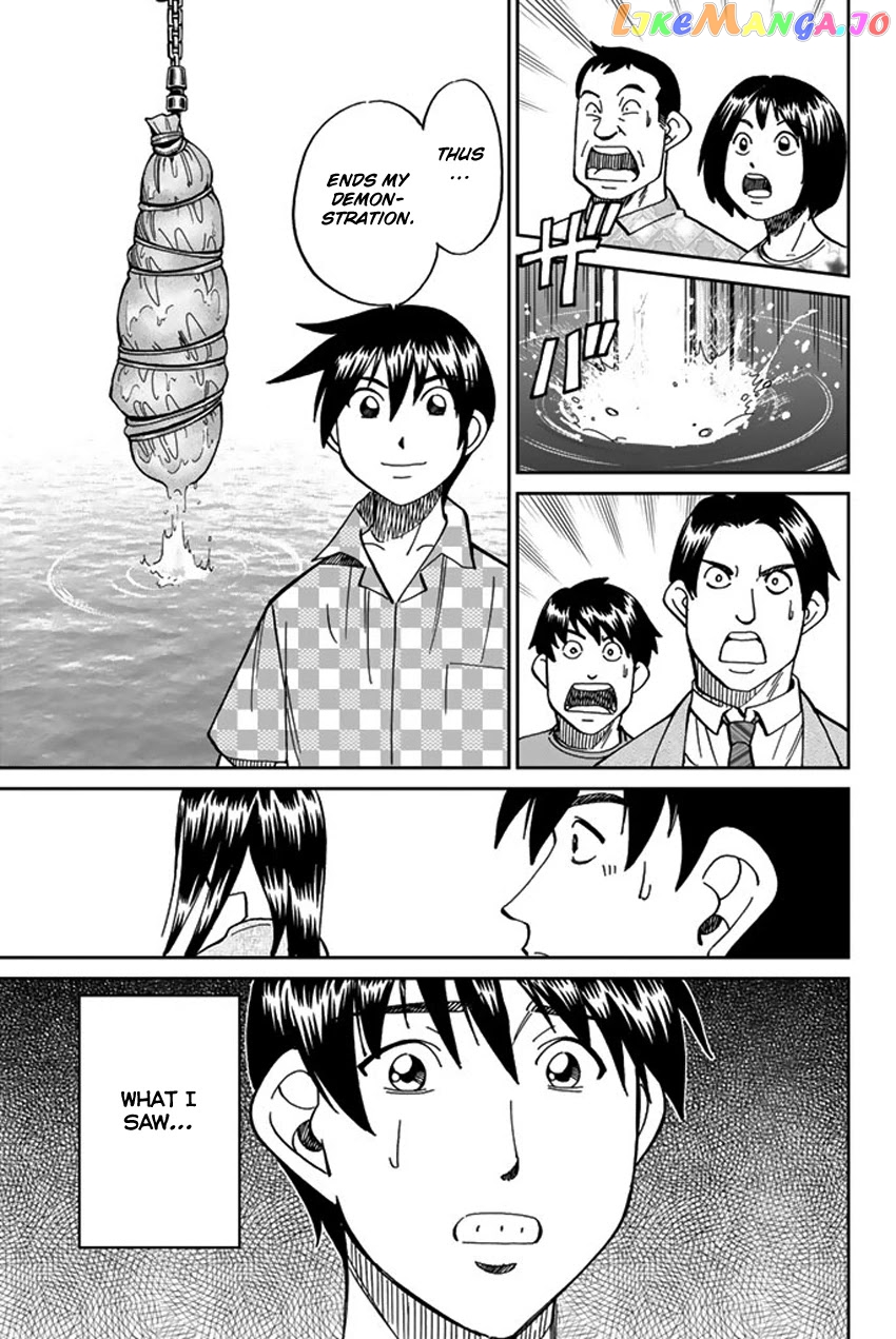 Q.e.d. Iff – Shoumei Shuuryou chapter 15 - page 97
