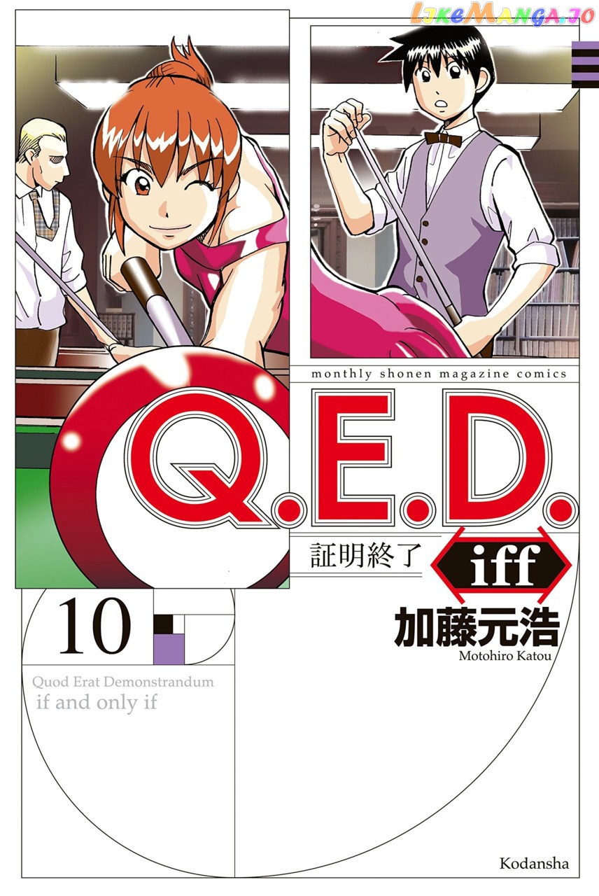 Q.e.d. Iff – Shoumei Shuuryou chapter 19 - page 1