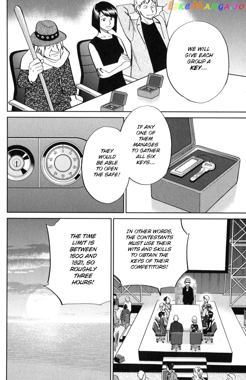Q.e.d. Iff – Shoumei Shuuryou chapter 19 - page 11