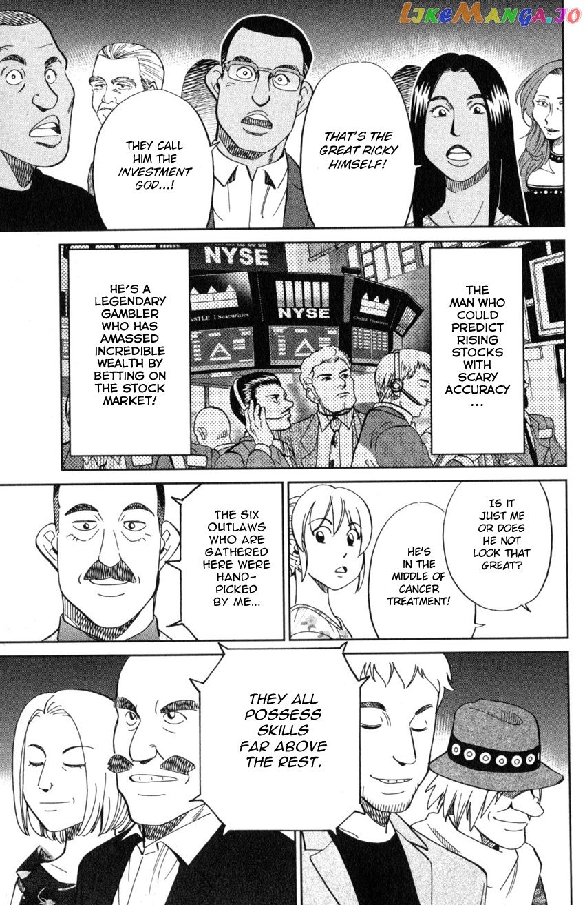Q.e.d. Iff – Shoumei Shuuryou chapter 19 - page 14
